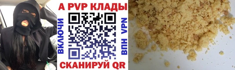 Где купить наркоту Кинель МАРИХУАНА  Cocaine  ГАШИШ  Галлюциногенные грибы  МЕФ  Alpha PVP 