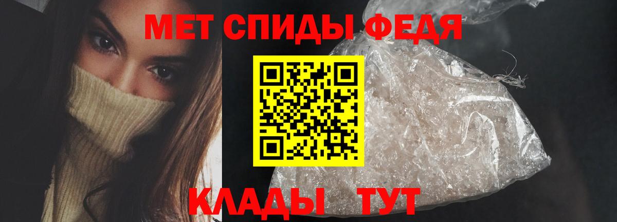 АМФ Розовый Кинель