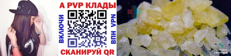 блэк спрут tor Кинель A PVP СК КРИС