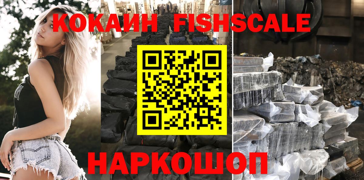 Cocaine VHQ Кинель
