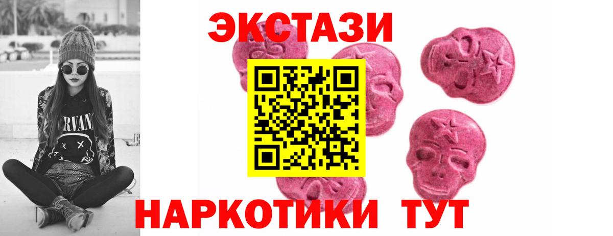 Ecstasy Philipp Plein Кинель