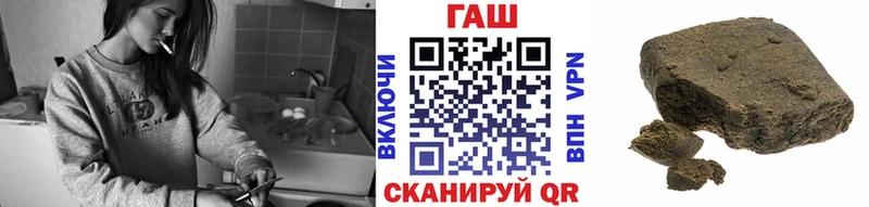ГАШИШ Ice-O-Lator  Кинель 