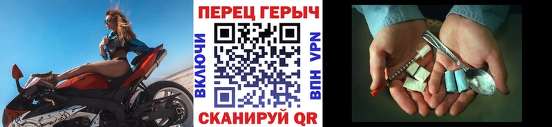 что такое наркотик  Кинель  Героин хмурый 