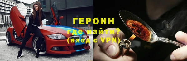 трава Семилуки