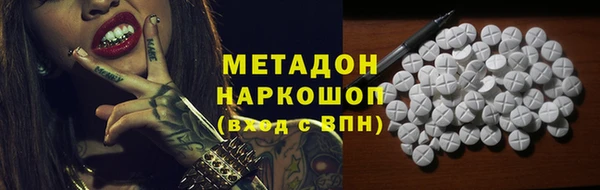 метадон Алзамай