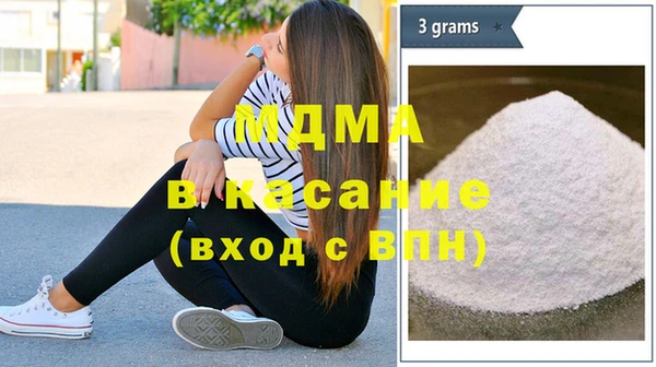 mdpv Алексеевка