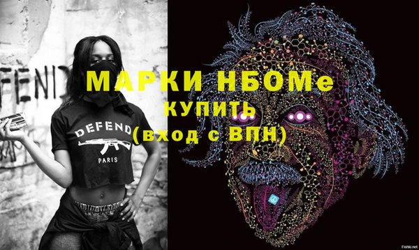 mdpv Алексеевка