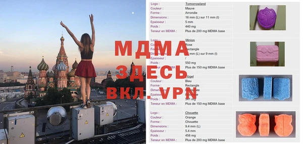 mdpv Алексеевка