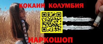 героин Тавда