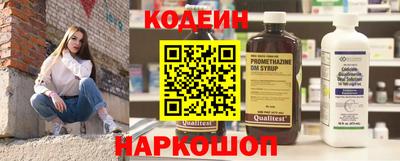 героин Тавда