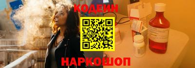 spice Тайшет
