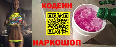 spice Тайшет