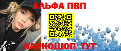 spice Тайшет