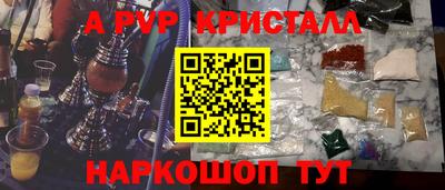 spice Тайшет