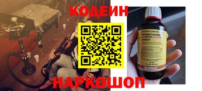 spice Тайшет