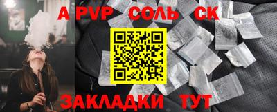 героин Тавда