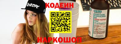 spice Тайшет