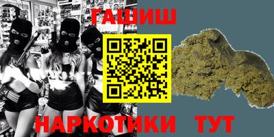 spice Тайшет