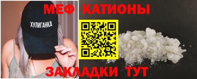 spice Тайшет