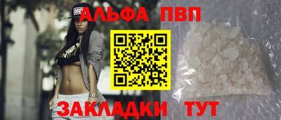 spice Тайшет