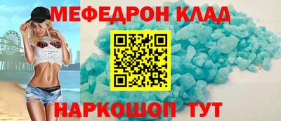 героин Тавда