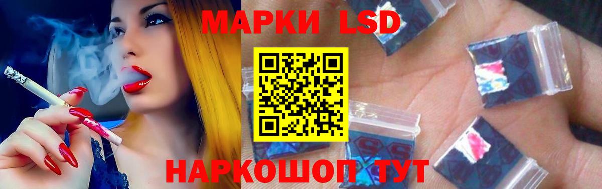 LSD-25 экстази ecstasy Кинель