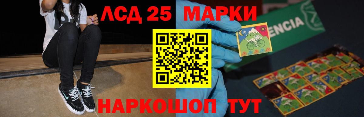 Кинель  omg ONION  Лсд 25 экстази ecstasy  Вход с VPN  LSD-25 экстази ecstasy 