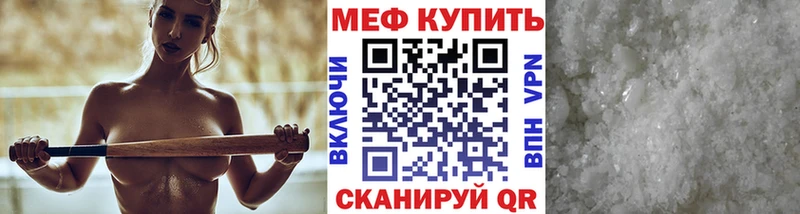 Меф VHQ  hydra ONION  Кинель 