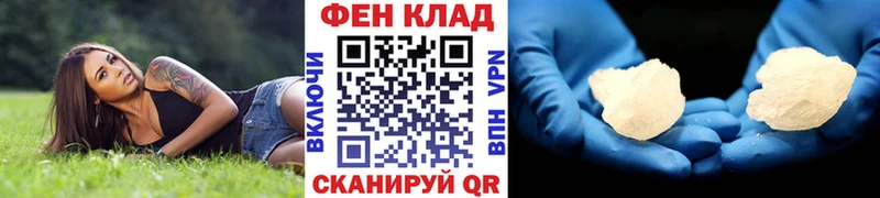 KRAKEN ссылка  Кинель  Метамфетамин кристалл  где можно купить  