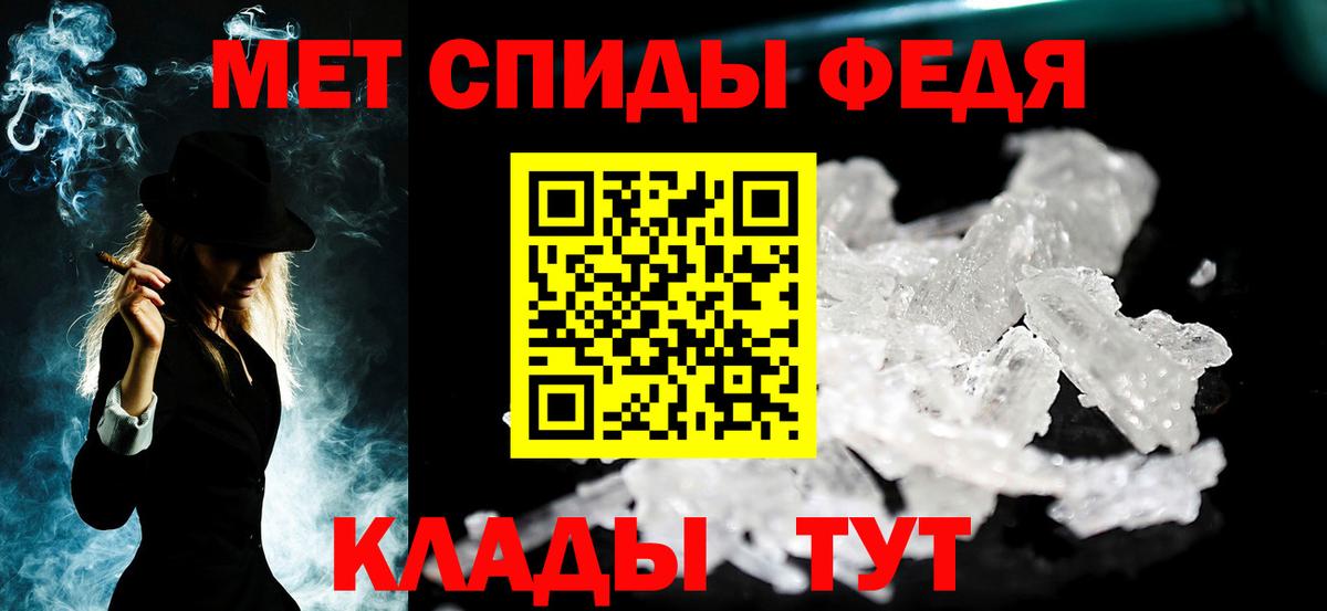 Метамфетамин Methamphetamine Кинель