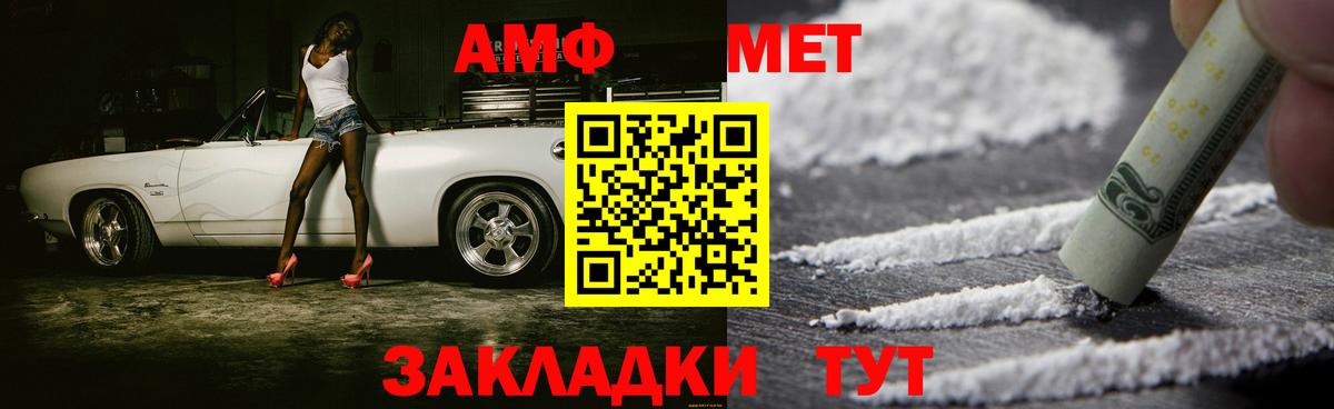 Кинель  Метамфетамин винт  Вход с VPN 