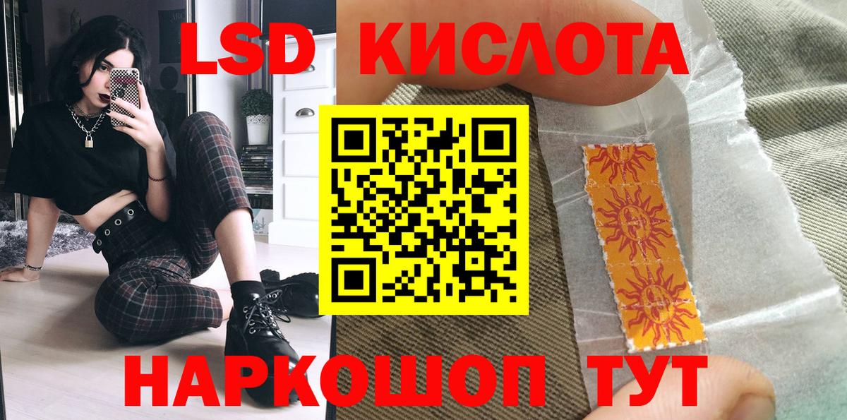 Наркотические марки 1500мкг  Вход с VPN  Кинель 