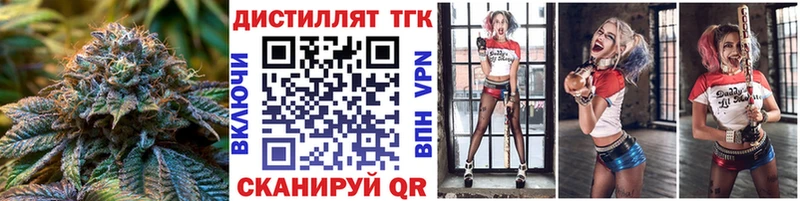 ссылка на мегу как войти  наркота  Кинель  ТГК вейп с тгк 