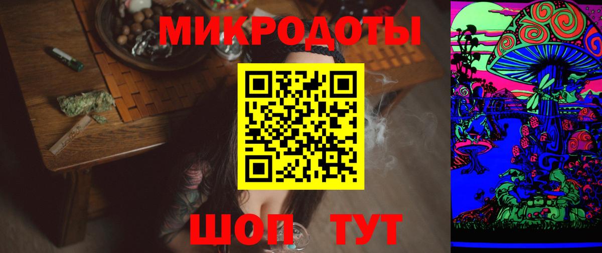 Псилоцибиновые грибы GOLDEN TEACHER Кинель